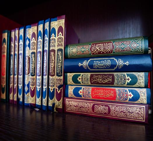 Hifzul Qur’an Division